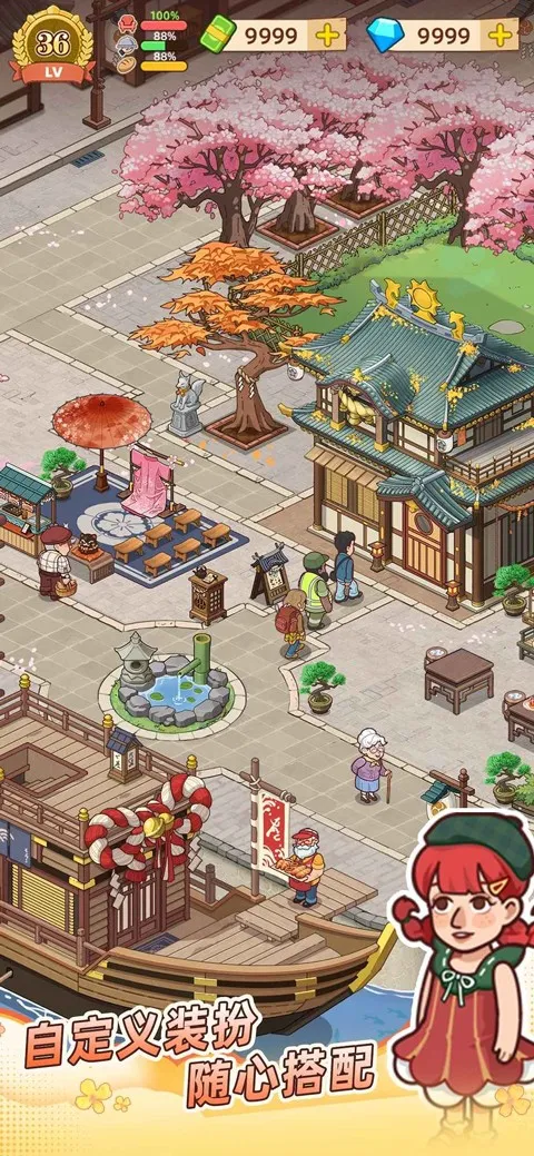 үү����͵�(��͵꾭Ӫ��Ϸ)v1.3.0 �ٷ������ͼ