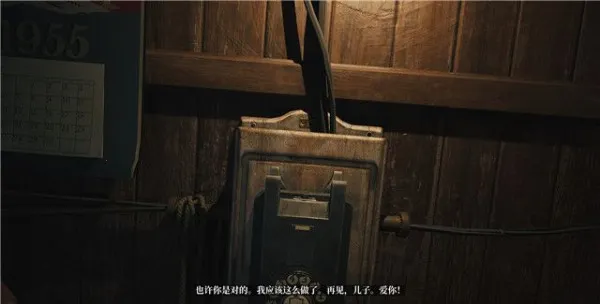 层层恐惧(冒险解谜游戏) 层层恐惧(冒险解谜游戏)