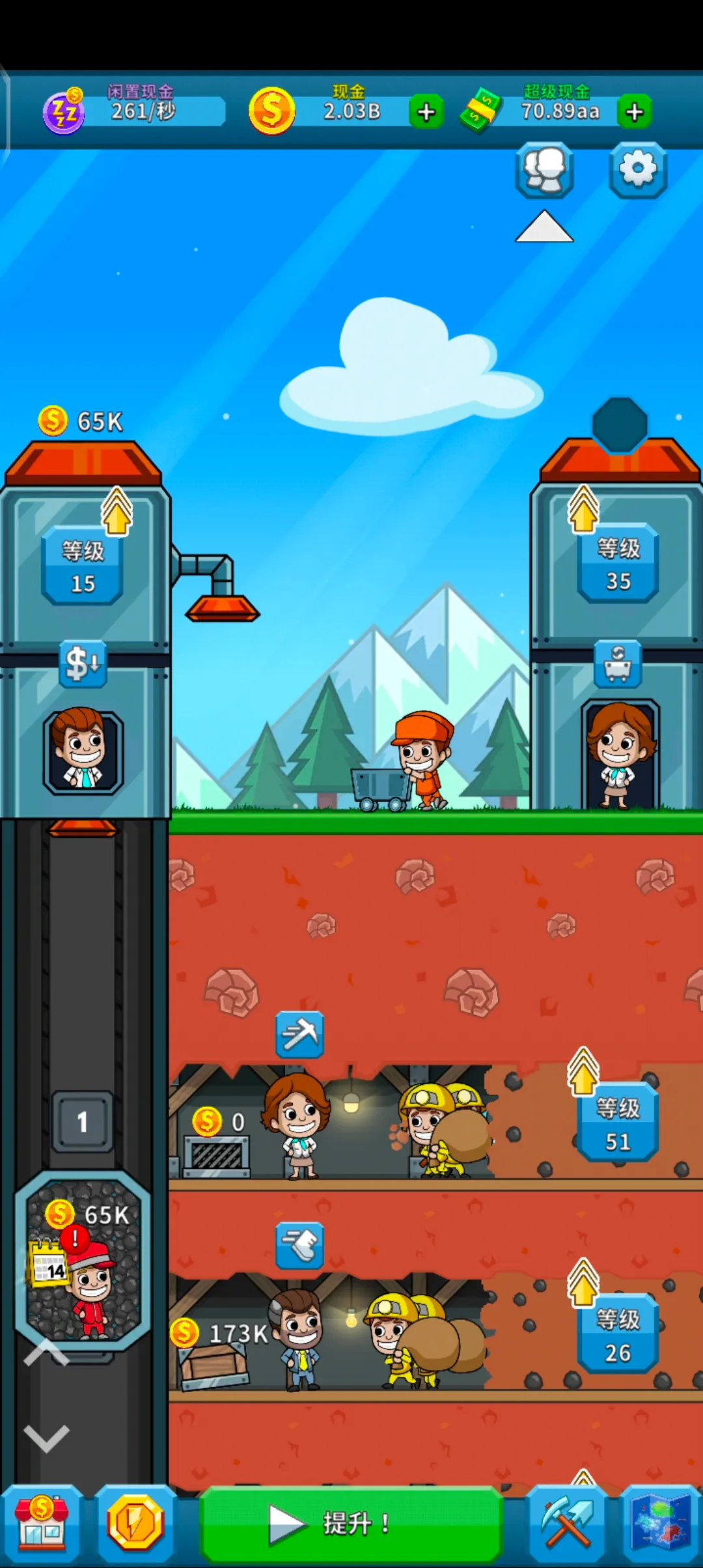 �ɿ�����֮��(�ɿ�Ӫ��Ϸ)v5.32.0 ��׿���ͼ