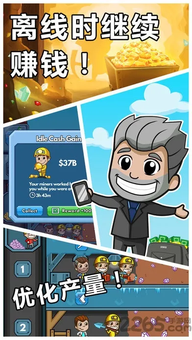 �ɿ�����֮��(�ɿ�Ӫ��Ϸ)v5.32.0 ��׿���ͼ