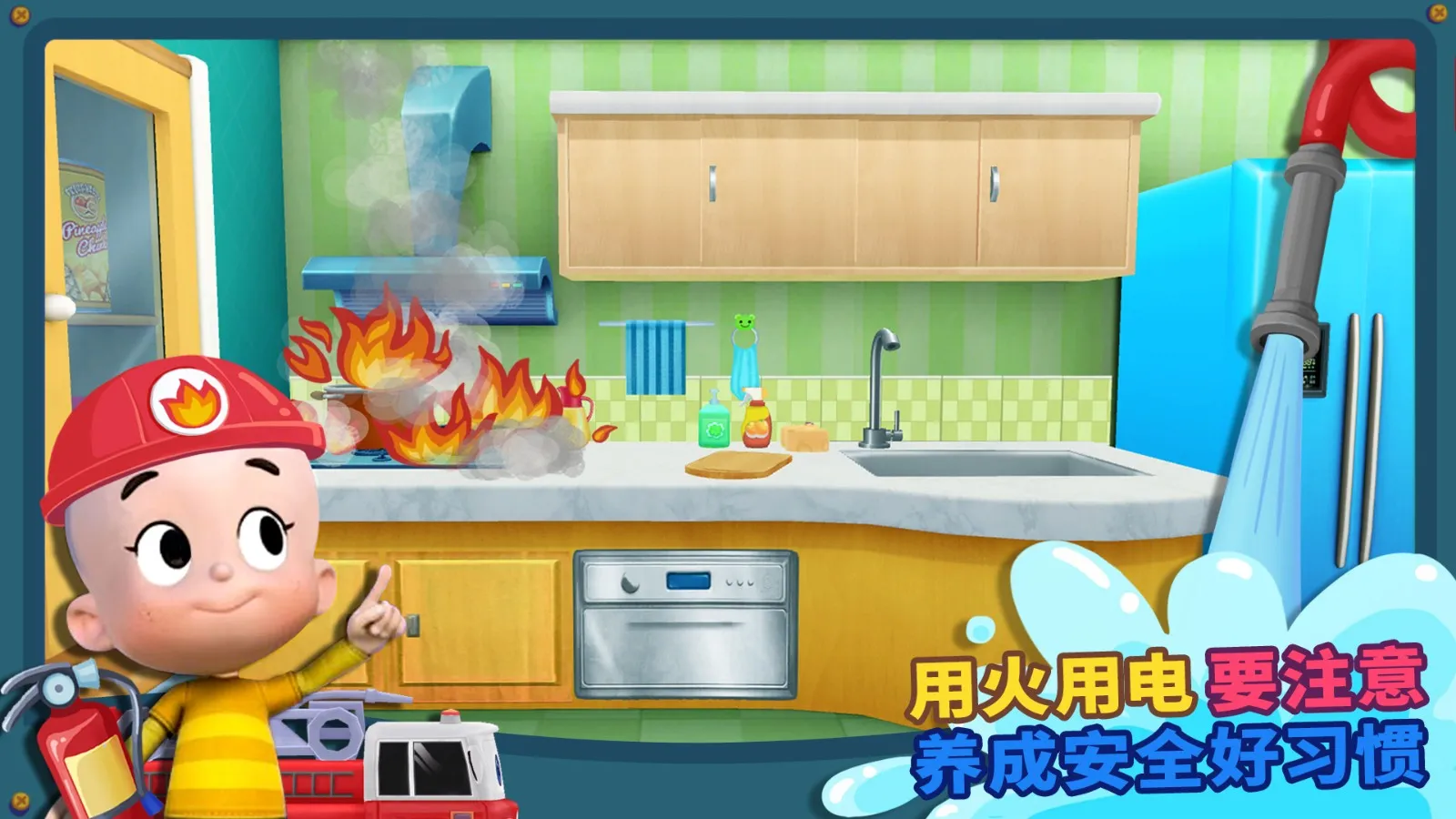 ����С���Ұ�׿���ֻ���v3.8 �ٷ������ͼ