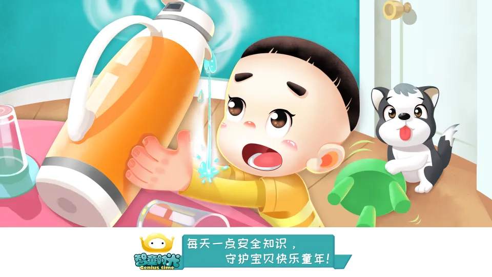 ����С���Ұ�׿���ֻ���v3.8 �ٷ������ͼ