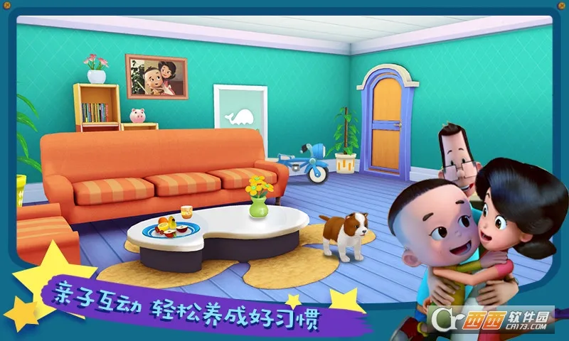 ����С���Ұ�׿���ֻ���v3.8 �ٷ������ͼ