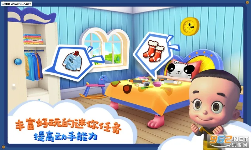 宝宝小当家安卓版手机版 宝宝小当家安卓版手机版