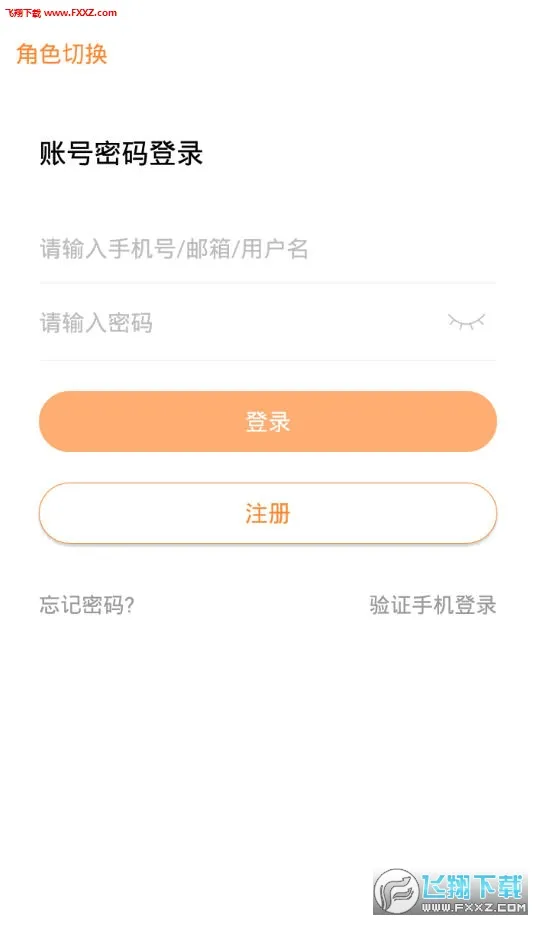 智通人才网(求职招聘平台) 智通人才网(求职招聘平台)