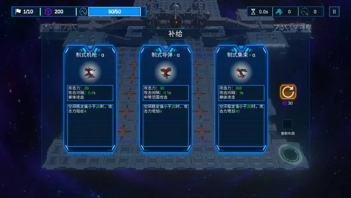 �ռ�ѭ��վ�����ֻ���v1.0 �ٷ������ͼ