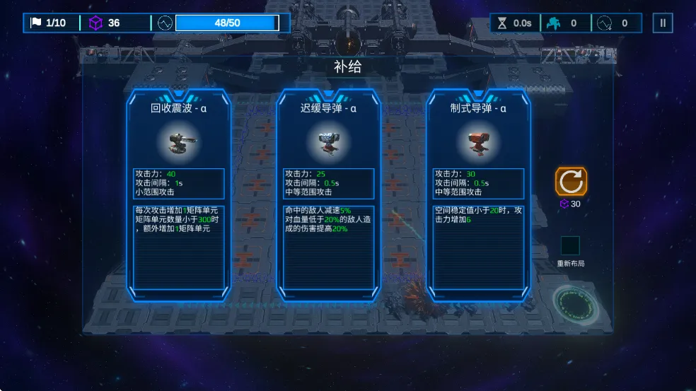 �ռ�ѭ��վ�����ֻ���v1.0 �ٷ������ͼ