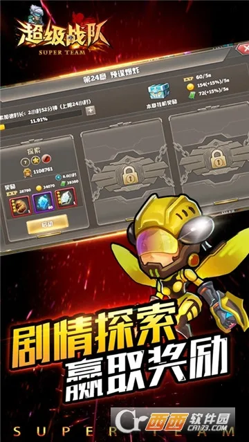 ����ս��(������ʿ��Ϸ)v1.6.4 �ֻ����ͼ