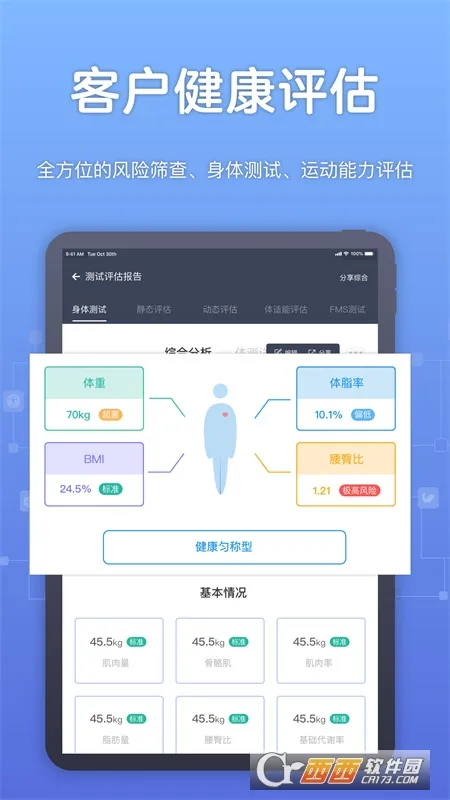 ������2026���°汾v4.0.4 ��Ѱ��ͼ