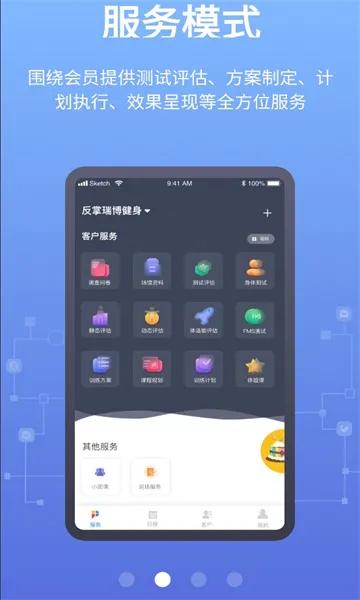 ������2026���°汾v4.0.4 ��Ѱ��ͼ