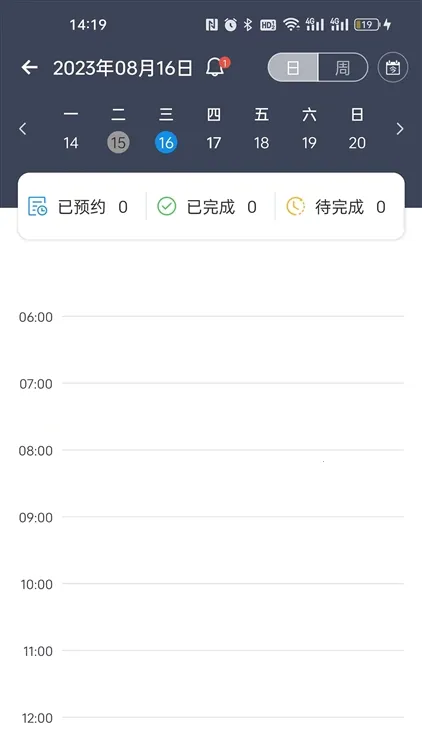 教练派2026最新版本 教练派2026最新版本