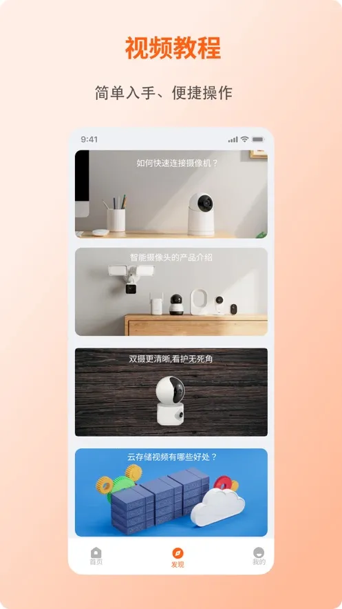 С������(�ֻ����Ӧ��)v3.5.12 �ֻ����ͼ