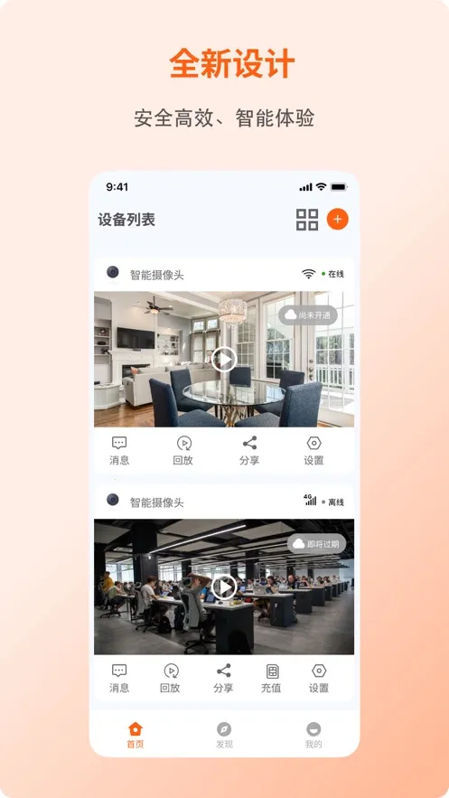 С������(�ֻ����Ӧ��)v3.5.12 �ֻ����ͼ