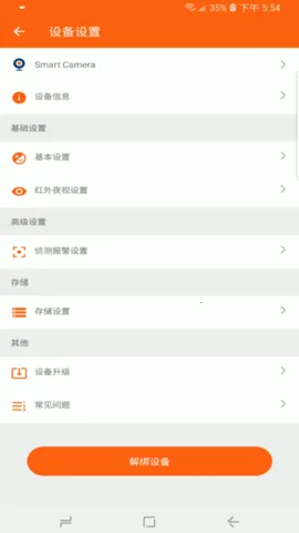 С������(�ֻ����Ӧ��)v3.5.12 �ֻ����ͼ