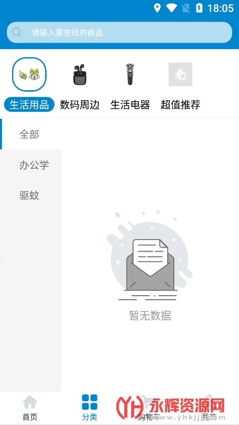 �׺�ʱ��(�ƶ�����ƽ̨)v0.4.5 �ٷ������ͼ