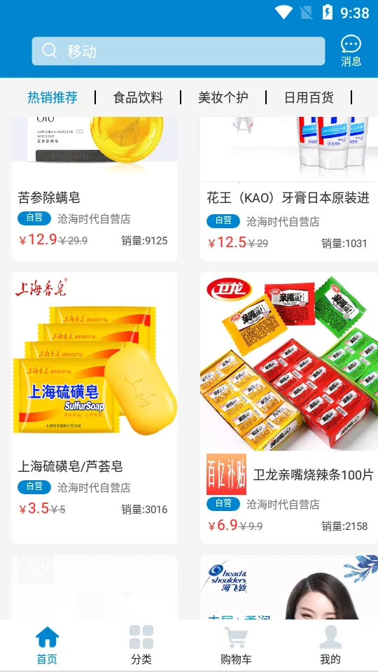 �׺�ʱ��(�ƶ�����ƽ̨)v0.4.5 �ٷ������ͼ