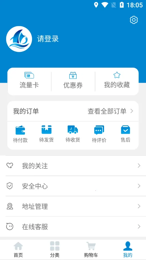 �׺�ʱ��(�ƶ�����ƽ̨)v0.4.5 �ٷ������ͼ