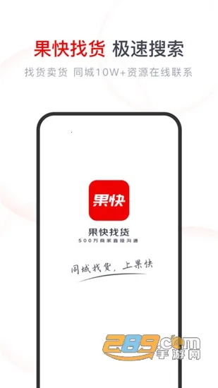 �����һ�(�����һ�ƽ̨)v2.2.0 �ٷ������ͼ