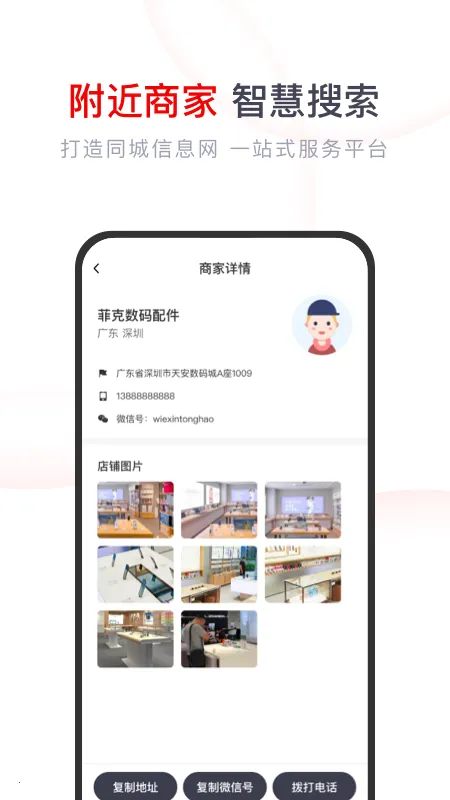 �����һ�(�����һ�ƽ̨)v2.2.0 �ٷ������ͼ