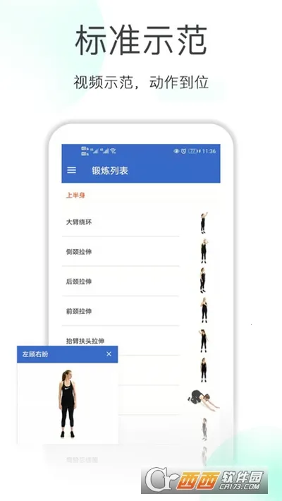 �����������(���ʽ�������)v1.7.4 ��Ѱ��ͼ