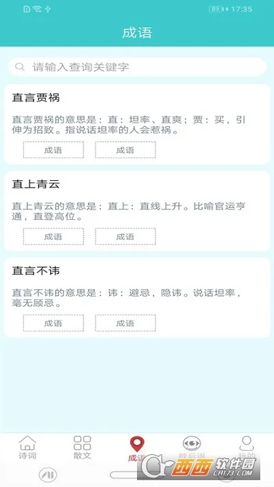 �����Ķ�2026���ذ�װV1.7.0 �ٷ������ͼ