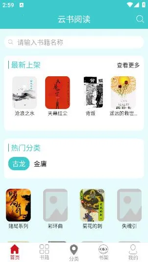 �����Ķ�2026���ذ�װV1.7.0 �ٷ������ͼ