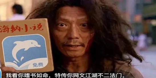 海纳小说阅读器(小说阅读工具) 海纳小说阅读器(小说阅读工具)