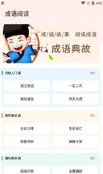 海纳小说阅读器(小说阅读工具) 海纳小说阅读器(小说阅读工具)