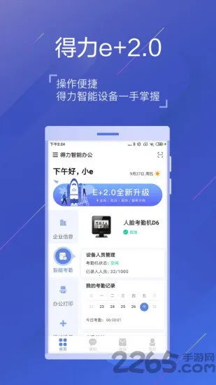 ����e�ҿ���2026�ٷ����°汾v3.4.0 �ֻ����ͼ