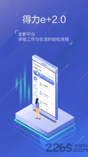 ����e�ҿ���2026�ٷ����°汾v3.4.0 �ֻ����ͼ