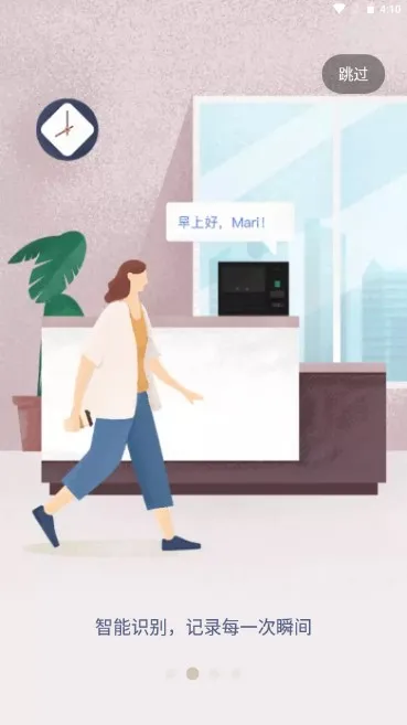 ����e�ҿ���2026�ٷ����°汾v3.4.0 �ֻ����ͼ