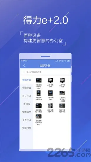 ����e�ҿ���2026�ٷ����°汾v3.4.0 �ֻ����ͼ