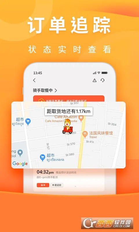 ����������(�������ƽ̨)v4.5.22.20251209.1 �ֻ����ͼ