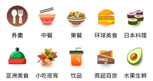 柬单点外卖(生活服务平台) 柬单点外卖(生活服务平台)