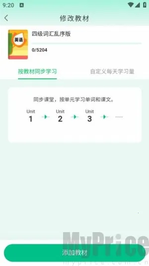 呱唧英语2026官方正版 呱唧英语2026官方正版