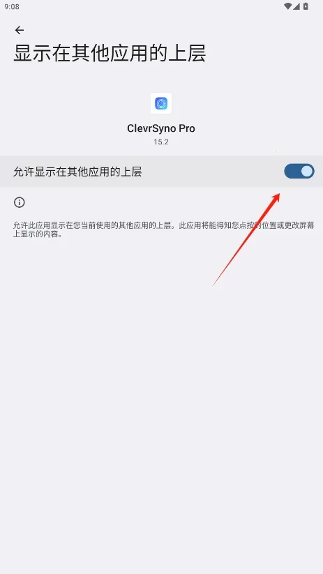�����߶���(�߶���Ԥ������)v7.3.0 �ֻ����ͼ