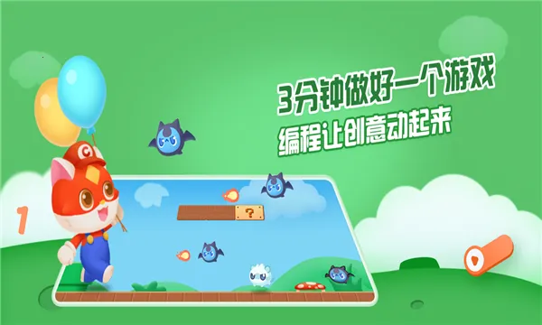 ���è(�ٶ����ƽ̨)v5.8.0 �ֻ����ͼ