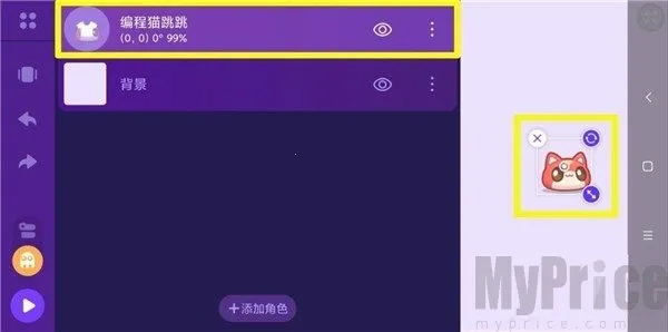 点个猫(少儿编程平台) 点个猫(少儿编程平台)