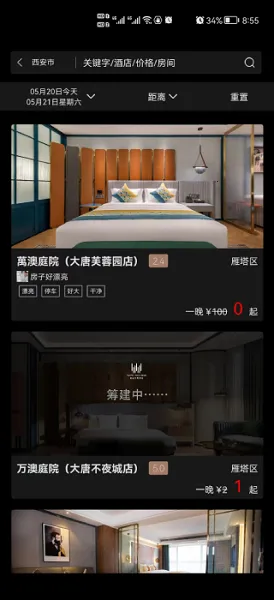 ��Ļ�(�Ƶ����Ϲ���)v3.0.0 �ֻ����ͼ