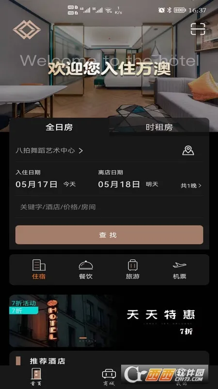 ��Ļ�(�Ƶ����Ϲ���)v3.0.0 �ֻ����ͼ