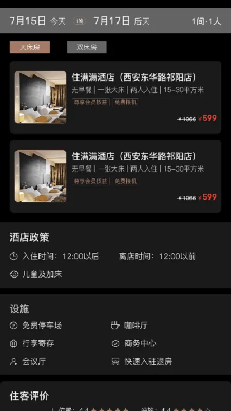 ��Ļ�(�Ƶ����Ϲ���)v3.0.0 �ֻ����ͼ