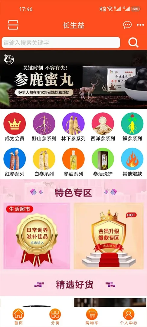 ������(���������̳�)v3.3.98 �ٷ������ͼ