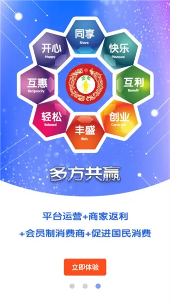 长生益(健康购物商城) 长生益(健康购物商城)