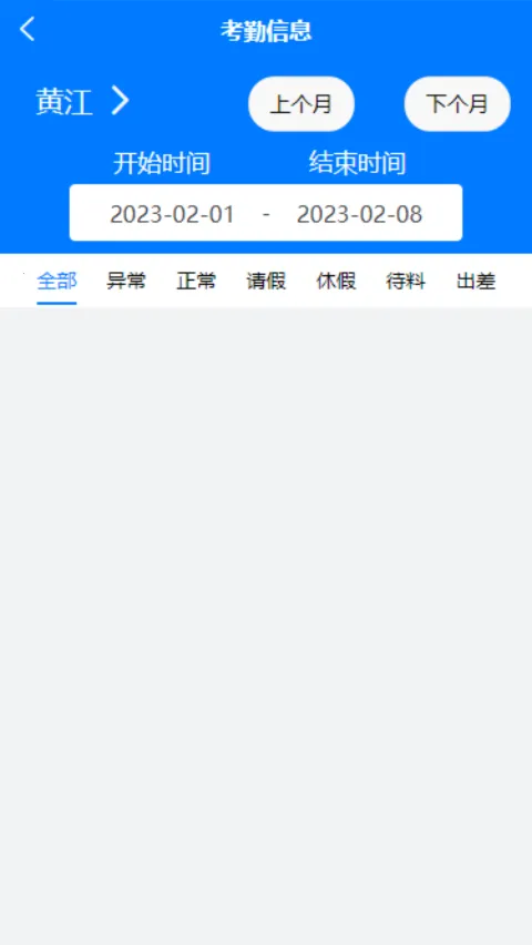 ��Աͨ2026�ٷ����°汾v3.6.65 �ٷ������ͼ