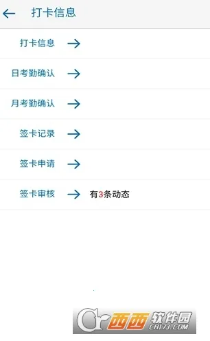 ��Աͨ2026�ٷ����°汾v3.6.65 �ٷ������ͼ