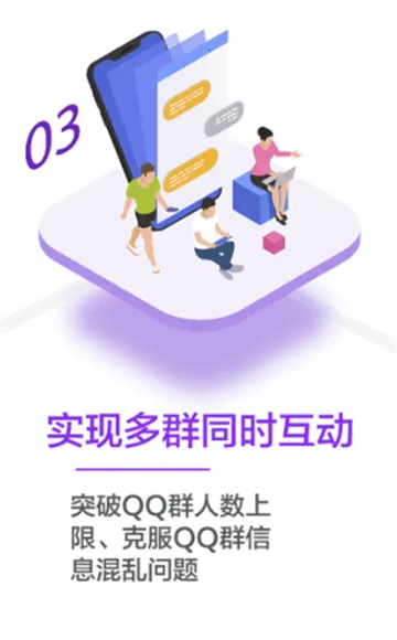 校园集市安卓版手机版 校园集市安卓版手机版