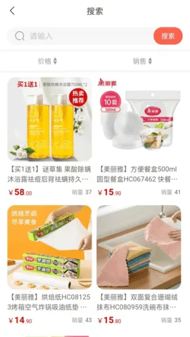 ���׺���(���̹�������)v9.1.2 �ֻ����ͼ