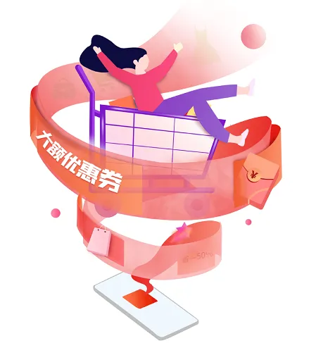 多米好物(电商购物软件) 多米好物(电商购物软件)