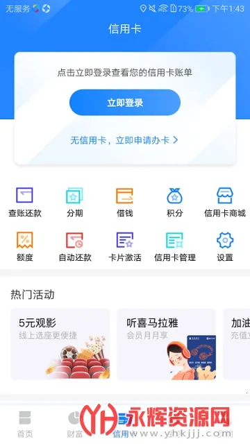 �������а�׿���ֻ���v8.2.4 ��Ѱ��ͼ