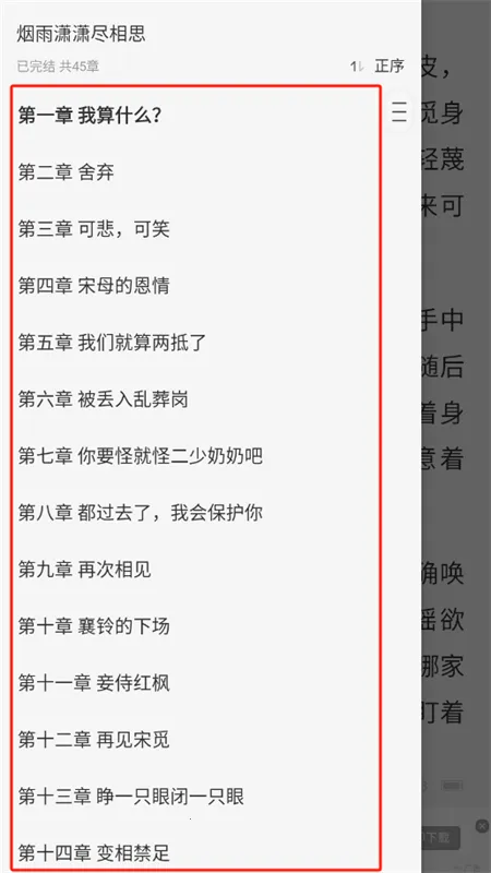 超爽短文(小说阅读平台) 超爽短文(小说阅读平台)